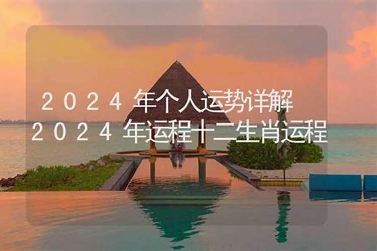 2023年属虎的是本命年吗