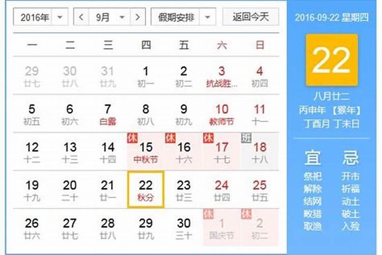 23年立冬是几月几日