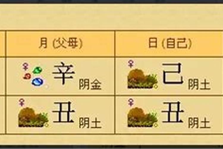 算命八字子女星怎么算