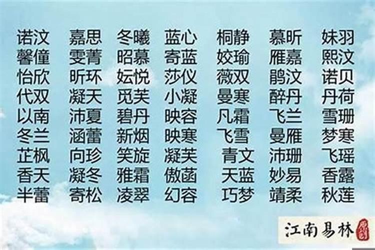 正月十五出生的宝宝姓什么名字