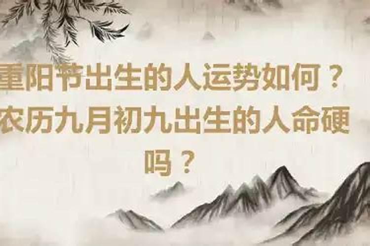 童子命的眼睛很特别吗