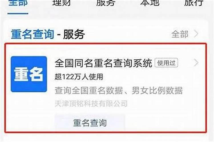 烟消云散的十二生肖是什么