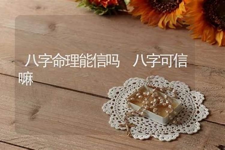 算命说两人没有姻缘,会结婚吗