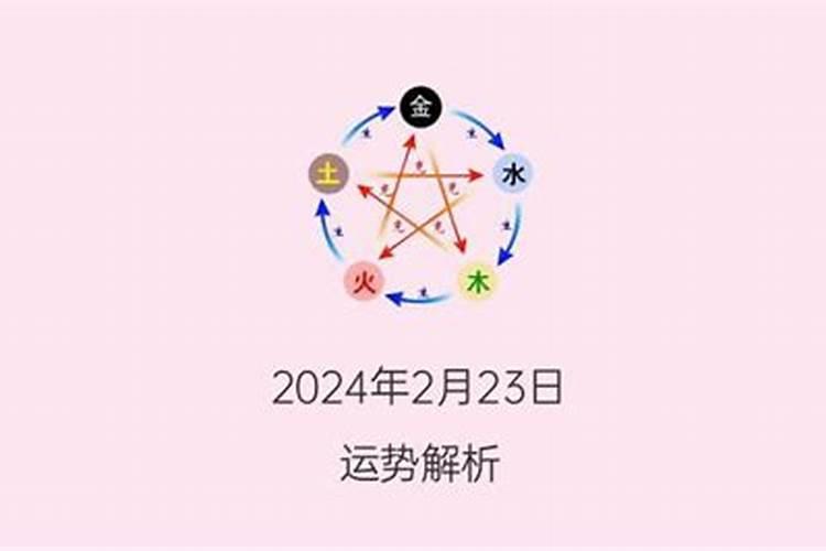 去年运势不好第二年会好吗为什么