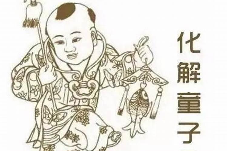 属马的人2021年11月运势