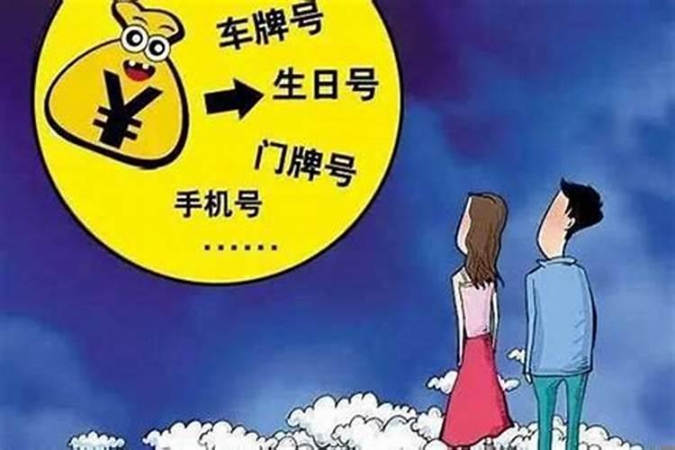 本命年有法结婚吗女生