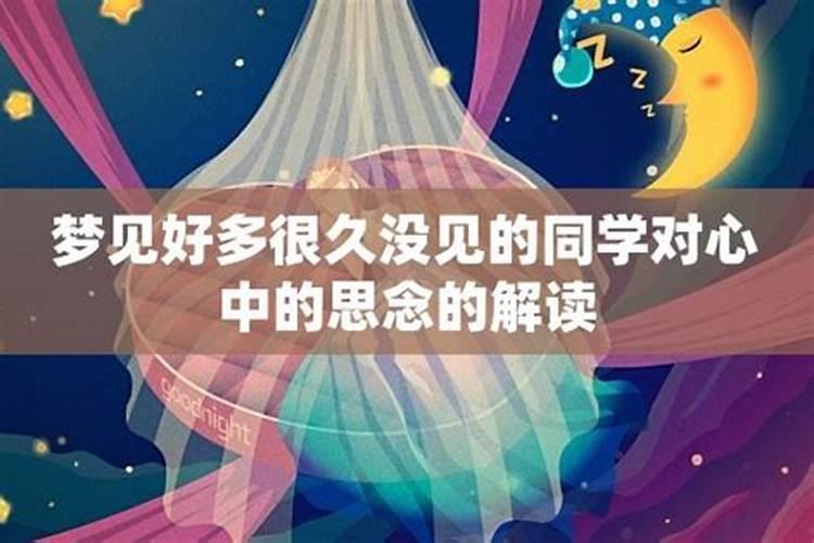 梦见决堤了是什么意思