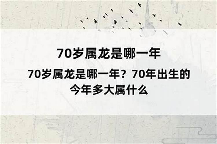 1994年今年八月运势如何