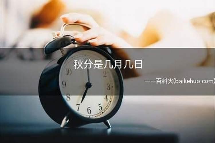 生日4月17日是什么星座的人呢