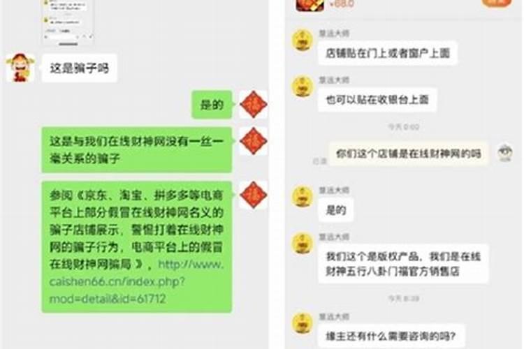 做梦梦到小儿子从楼上摔楼下了