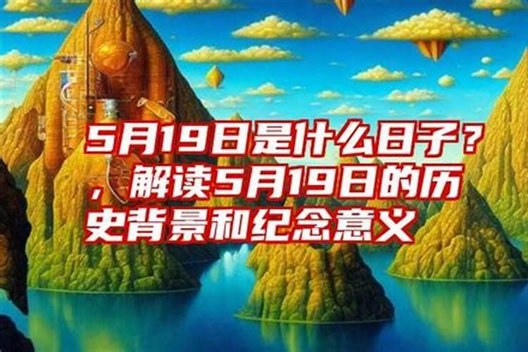 动土吉日2023年3月最佳时间