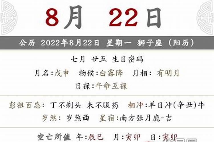 90年属相马2023年运势