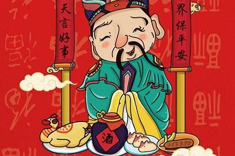 太岁是什么神煞