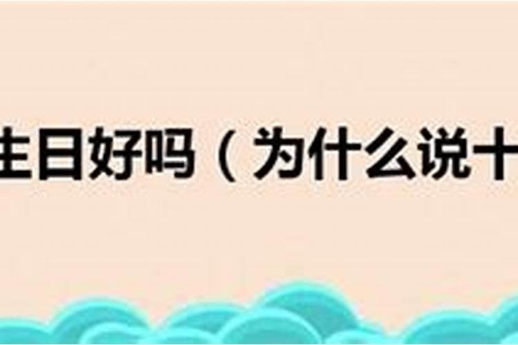 总是梦见死去多年的亲人还活着什么意思