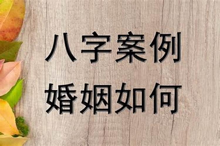 算命文昌运是什么意思