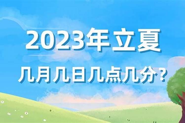 肖鸡生肖2023年运程
