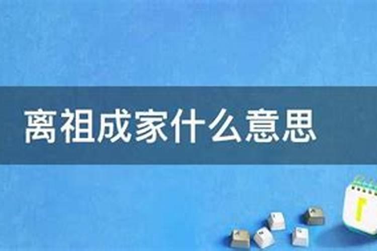 冲太岁越冲越旺日柱驿马