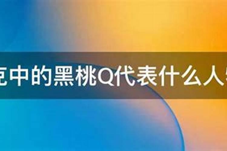 梦见老婆怀孕了周公解梦是啥意思