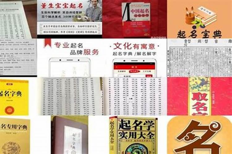 一个人知道别人的生辰八字,能害别人吗