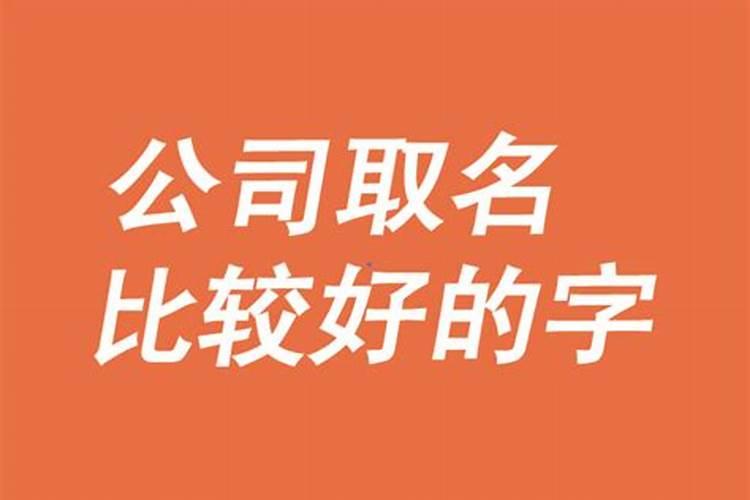 梦见老同学在一起工作