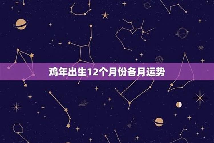 2月12是什么星座性格特点