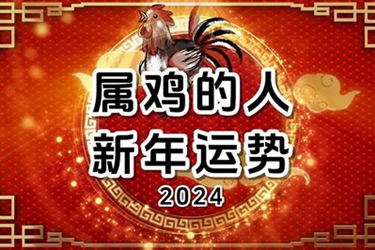 1974属龙2023年运程