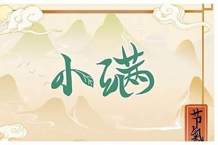 犯太岁如何化解太岁神煞