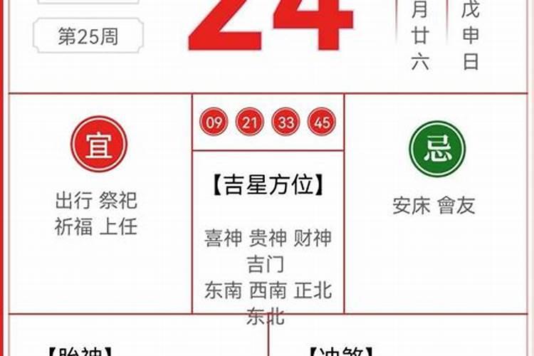 九月初九出生怎样起名字