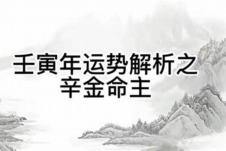 堆金如玉是什么生肖