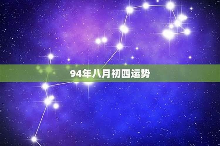 2023年属鼠犯太岁化解方法