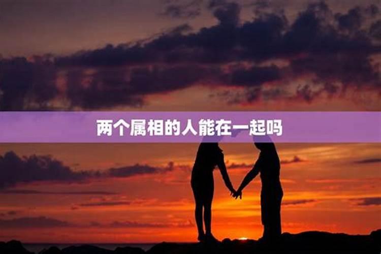 梦见和女朋友不能结婚