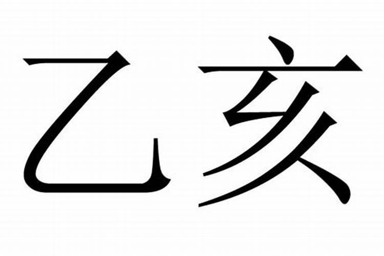 农村住宅的风水