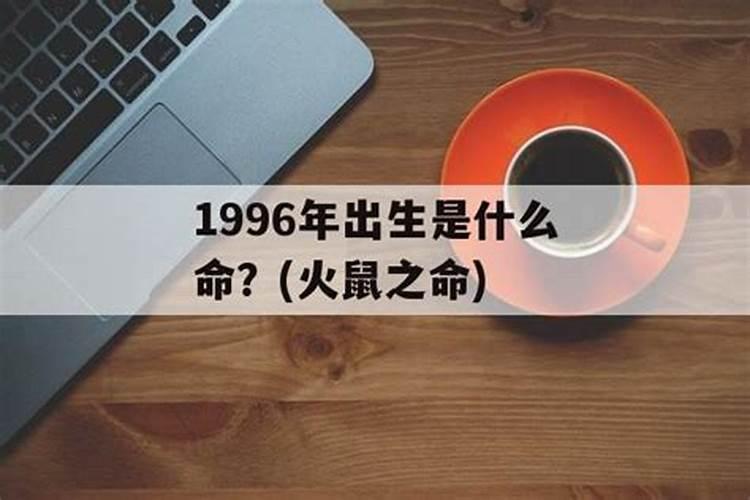 2023属羊人运势运程如何