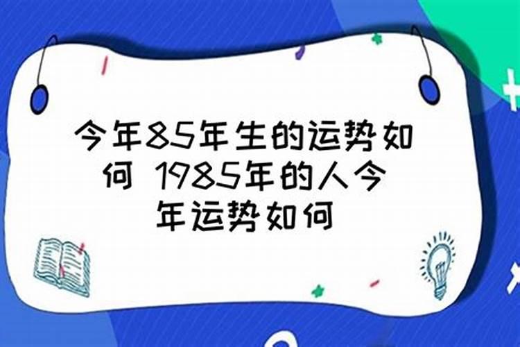 金牛座今日运势男生财运吉利颜色