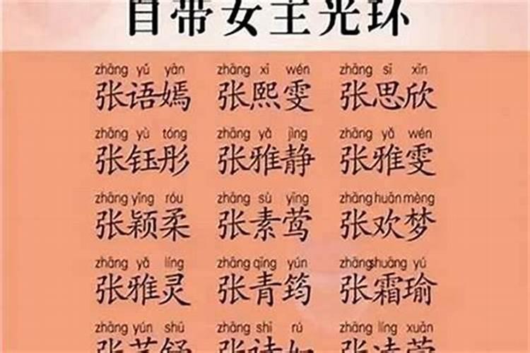 2023属羊1979感情运势如何