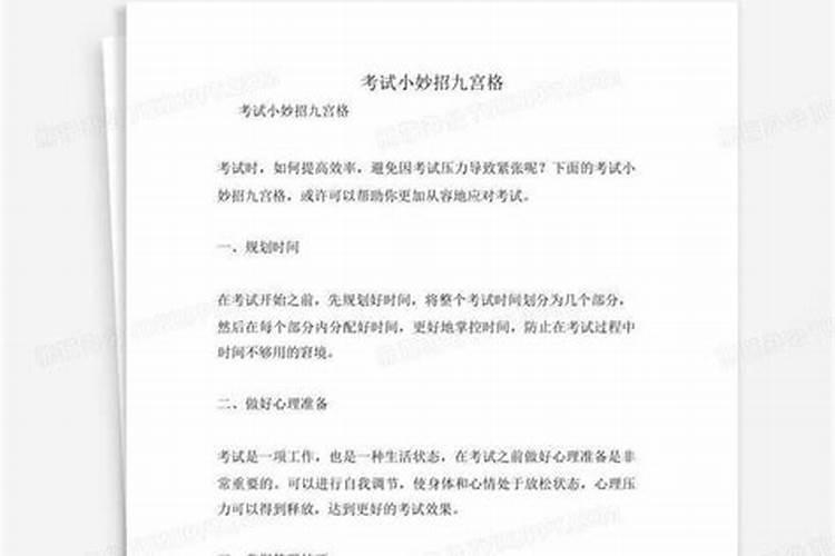 八字命理可信吗天涯网