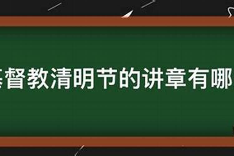 怀化溆浦冬至风俗