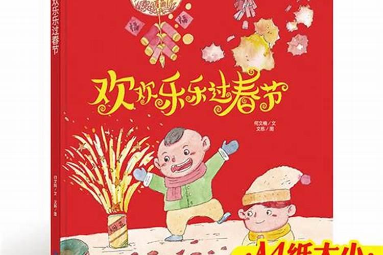 1971年2月初九是什么星座