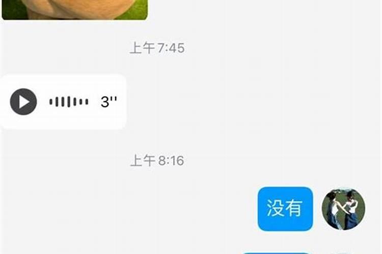 梦见牛追人顶人什么意思周公解梦