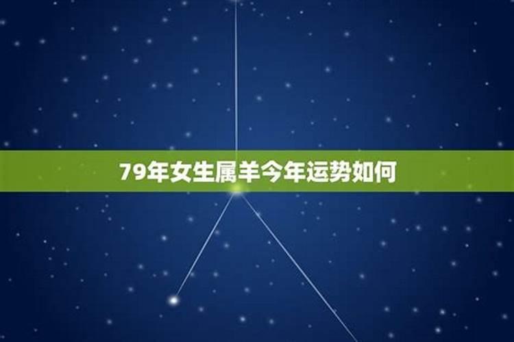 属狗今年运势2023年运势如好不好