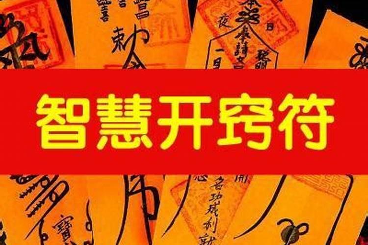 犯太岁的龙今年应佩戴什么好