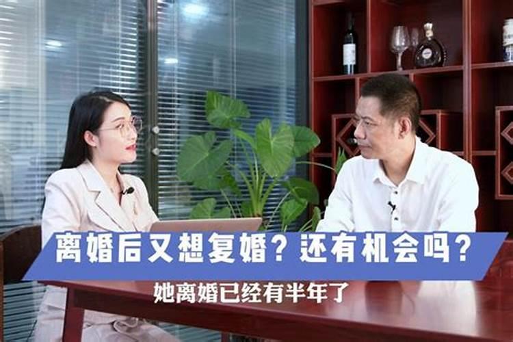 离婚后又强迫合婚怎么办