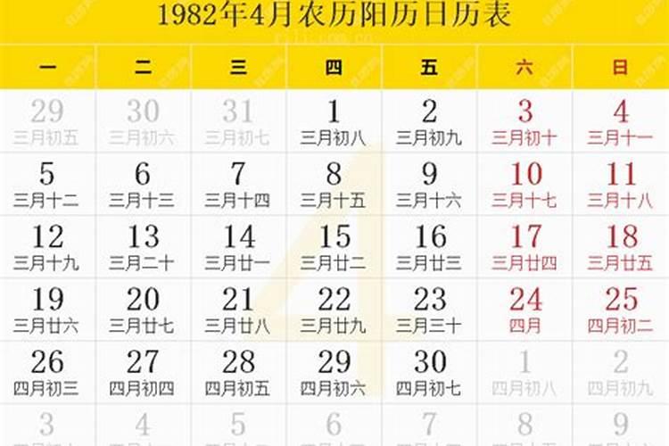 2023年11月1号属羊运势如何