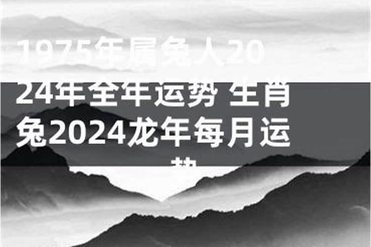 1977年属蛇人2023年全年运势