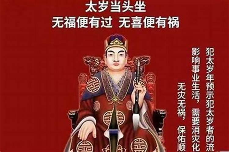 山西榆次冬至有什么风俗活动