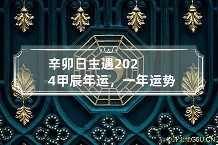 12生肖守护神分别是谁