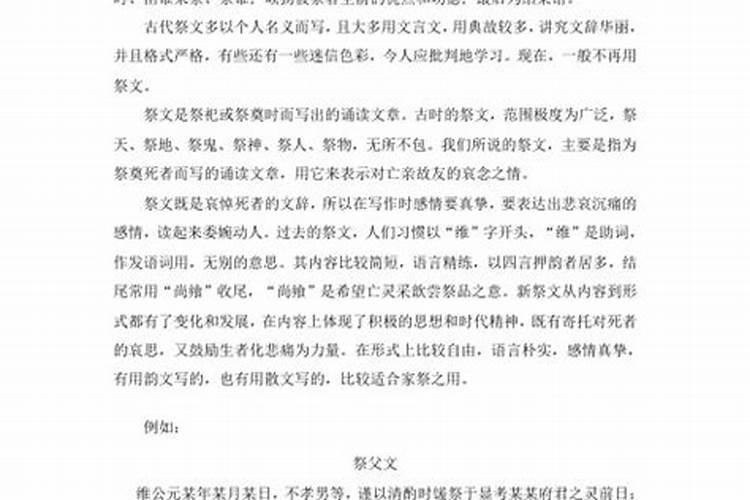 八字感情婚姻不顺怎么化解