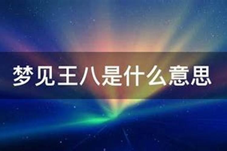 梦到一只大死老鼠又活了什么意思