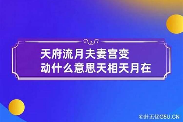 生孩子可以化解犯太岁吗为什么