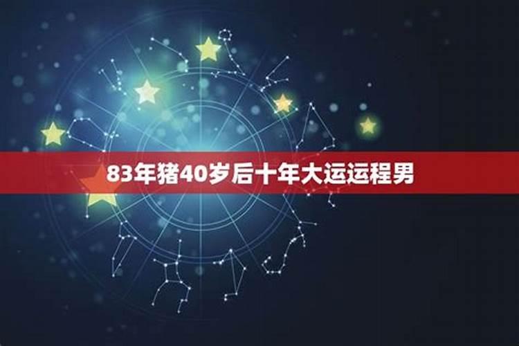 犯太岁2023年生肖怎么破解